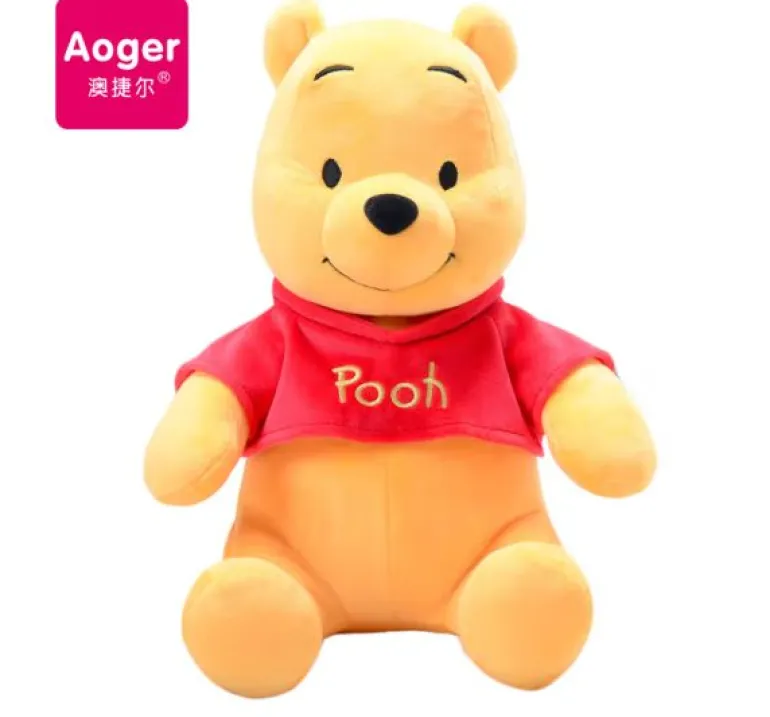 Aoger Disney Winnie the Pooh (Fresh Style) 9 inches