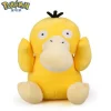 Aoger Pokemon Psyduck/Koduck (Fresh Style) 8 inches