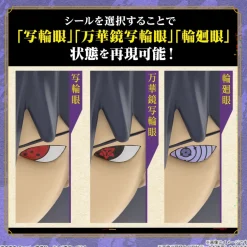 BANDAI - ENTRY GRADE UCHIHA SASUKE (3L)