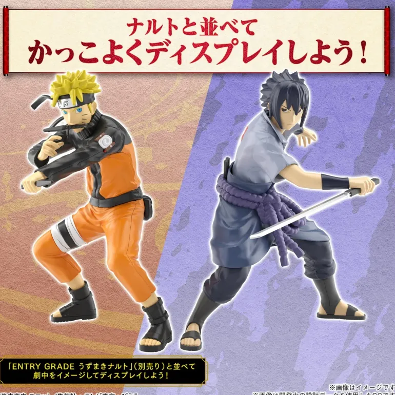 BANDAI - ENTRY GRADE UCHIHA SASUKE (3L)