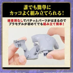 BANDAI - ENTRY GRADE UCHIHA SASUKE (3L)