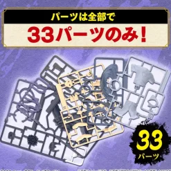 BANDAI - ENTRY GRADE UCHIHA SASUKE (3L)