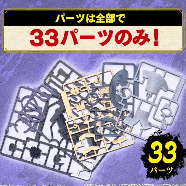 BANDAI - ENTRY GRADE UCHIHA SASUKE (3L)