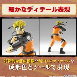 BANDAI - ENTRY GRADE UZUMAKI NARUTO (3L)