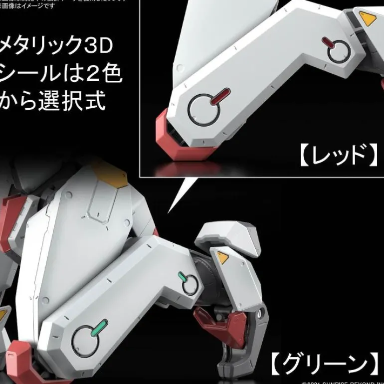 BANDAI - FULL MECHANICS 1/48 MAILeS KENBU