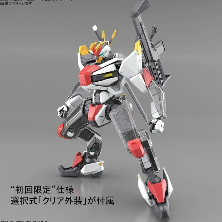 BANDAI - FULL MECHANICS 1/48 MAILeS KENBU