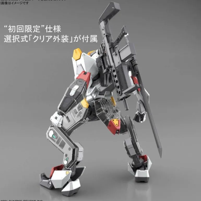 BANDAI - FULL MECHANICS 1/48 MAILeS KENBU