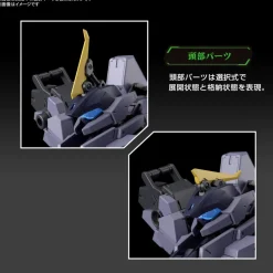 BANDAI - HG 1/72 MAILES PROTOGOUYO