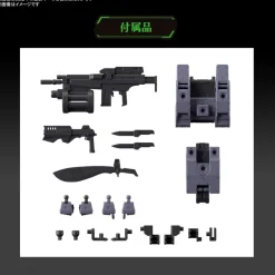 BANDAI - HG 1/72 MAILES PROTOGOUYO