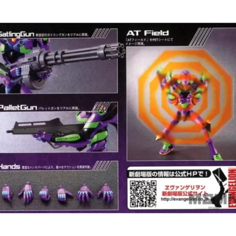 BANDAI - HG EVANGELION 01 (NEW MOVIE VER.)