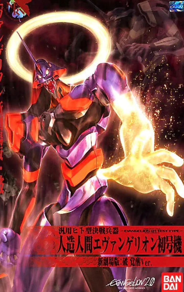 BANDAI - HG EVANGELION 01 (NEW MOVIE KAKUSEI VER.)