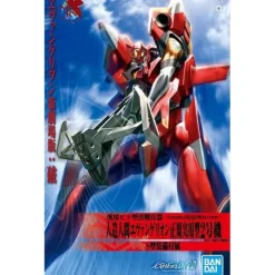 BANDAI - HG EVANGELION 02 (NEW MOVIE 
