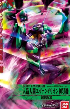 BANDAI - HG EVANGELION 01 (NEW MOVIE 