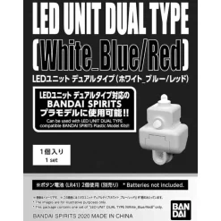 BANDAI - LED UNIT DUAL TYPE (White_Blue/Red)