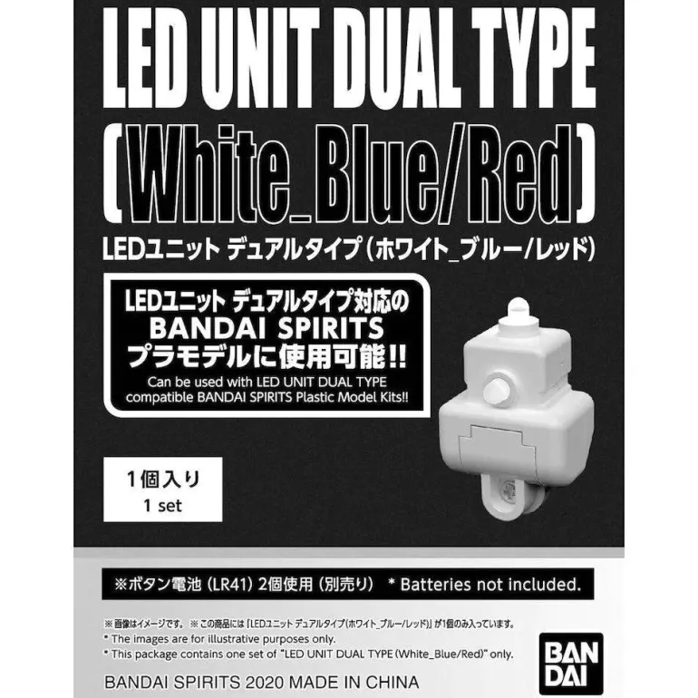 BANDAI - LED UNIT DUAL TYPE (White_Blue/Red)