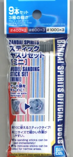 BANDAI SPIRITS MODEL SANDING STICK SET [MINI]