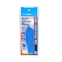 BANDAI SPIRITS PARTS SEPARATOR