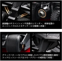 BATMAN - 1/35 SCALE MODEL KIT BATMOBILE (BATMAN BEGINS Ver.)