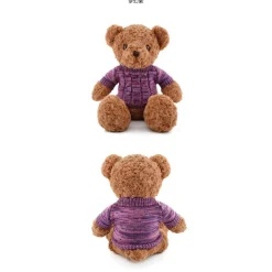23" Classic Sweater Teddy Bear - Chocolate
