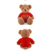 28" Classic Sweater Teddy Bear - Chocolate