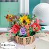 3D Pop-Up Greeting Card – Colorful Flower Basket Design - 15x20cm