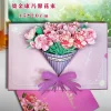 3D Pop-Up Greeting Card – Pink Carnation Bouquet Design - 15x20cm