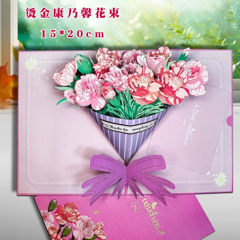 3D Pop-Up Greeting Card – Pink Carnation Bouquet Design - 15x20cm