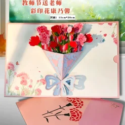 3D Pop-Up Greeting Card – Red Carnation Bouquet Design - 15x20cm