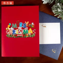 3D Pop-Up Greeting Card – Red Sparkling Christmas Design - 15x20cm