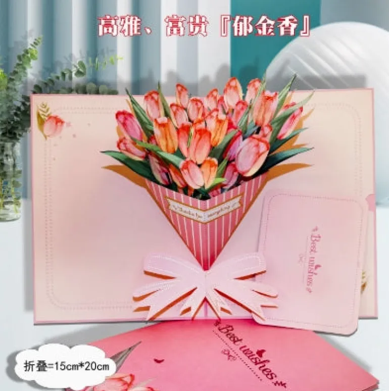 3D Pop-Up Greeting Card – Tulip Bouquet Design - 15x20cm
