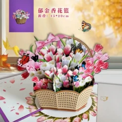 3D Pop-Up Greeting Card – Tulip Basket Bouquet Design - 15x20cm