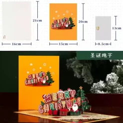 3D Pop-Up Greeting Card – Yellow Sparkling Christmas Design - 15x20cm