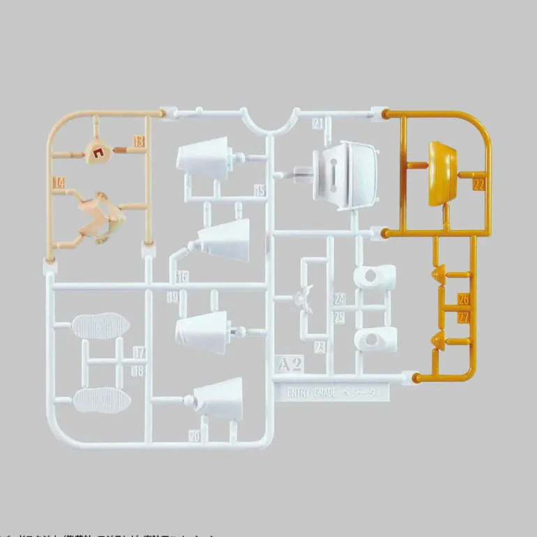 DRAGON BALL - ENTRY GRADE SUPER SAIYAN GOD SUPER SAIYAN VEGETA 3L