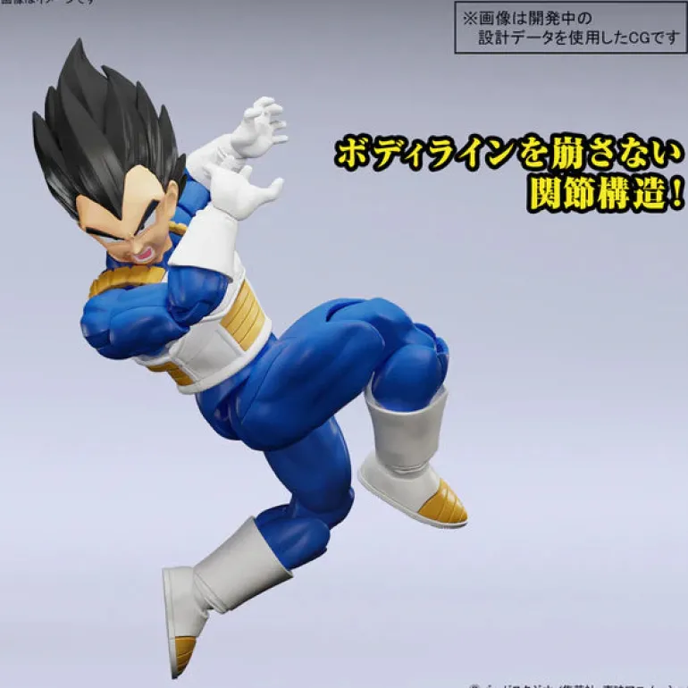 DRAGON BALL - FIGURE RISE STANDARD VEGETA (NEW SPEC VER.)