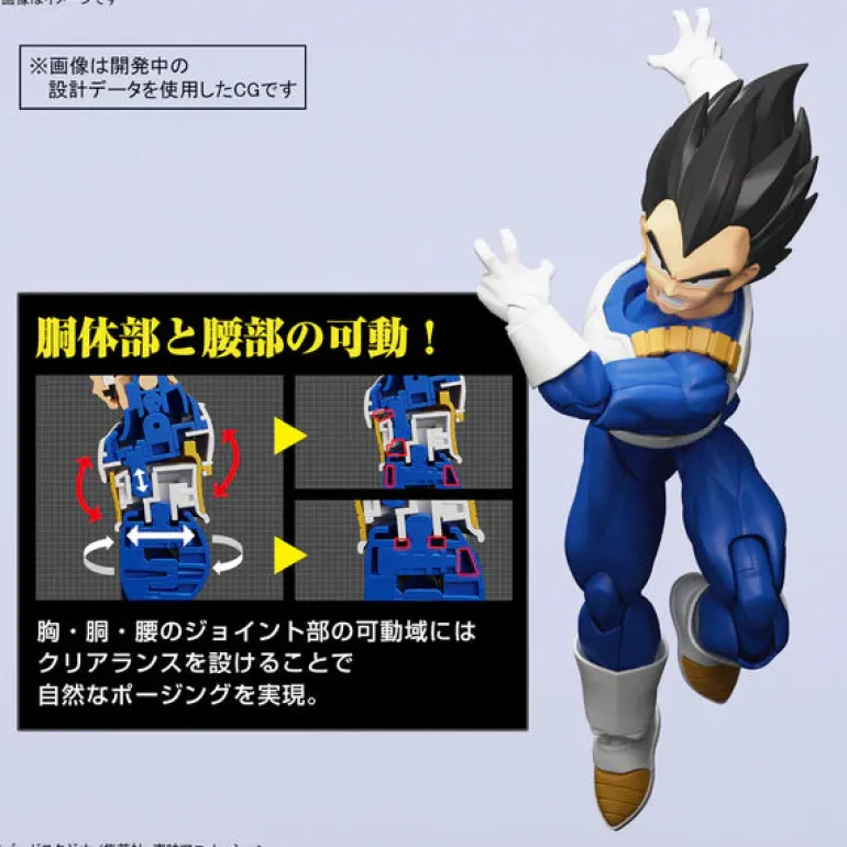 DRAGON BALL - FIGURE RISE STANDARD VEGETA (NEW SPEC VER.)