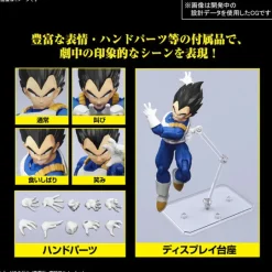 DRAGON BALL - FIGURE RISE STANDARD VEGETA (NEW SPEC VER.)