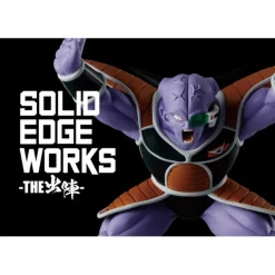DRAGON BALL Z SOLID EDGE WORKS VOL.17 CAPTAIN GINYU