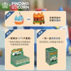FINDING UNICORN - Boxcat Transport Series Figure Blind Box