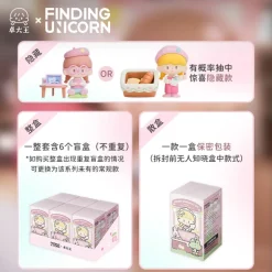 FINDING UNICORN - Molinta Cherry Blossom Cafe Series Blind Box