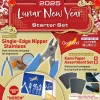 GodHand - 2025 Lunar New Year Edition Set Starter Set
