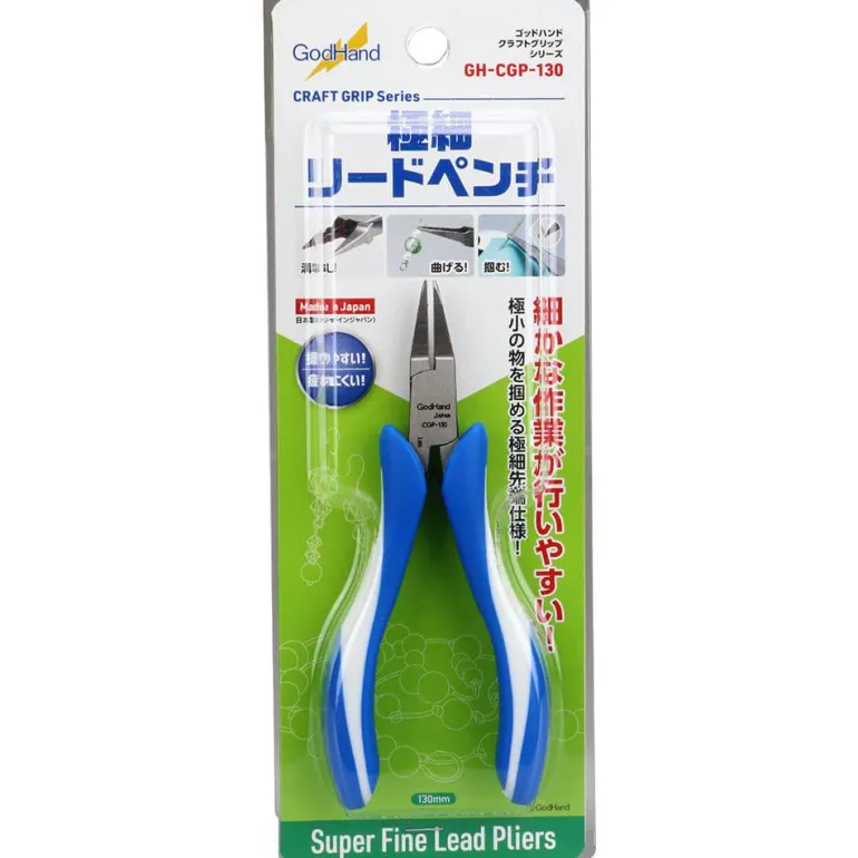GodHand - Craft Grip Series CGP - 130 Super Fine Lead Pliers
