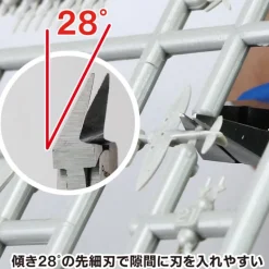 GodHand - Craft Grip Series CPN - 120 Tapered Plastic Nipper