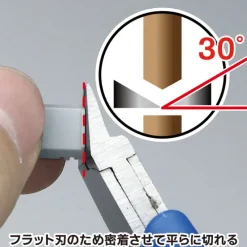 GodHand - Craft Grip Series CPN - 120 Tapered Plastic Nipper