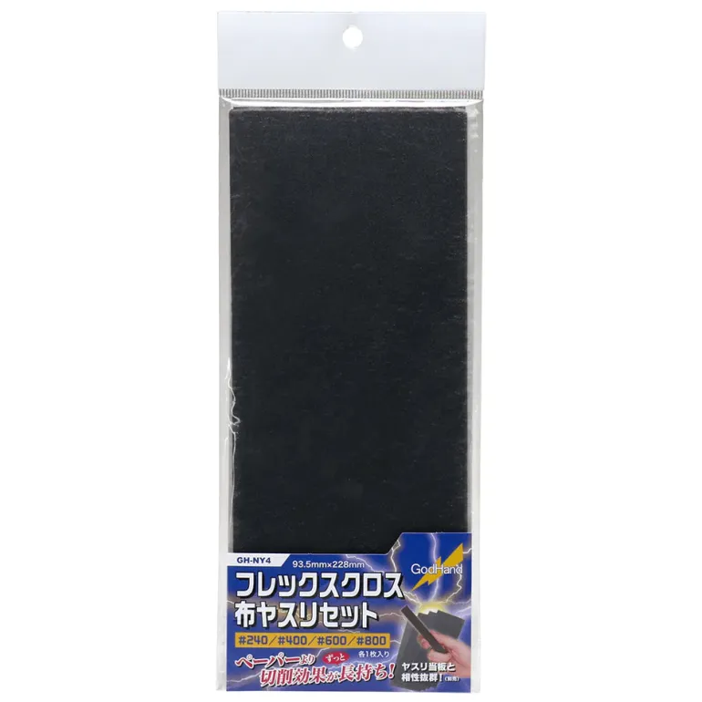 GodHand - FLEX CLOTH Emery Cloth Set
