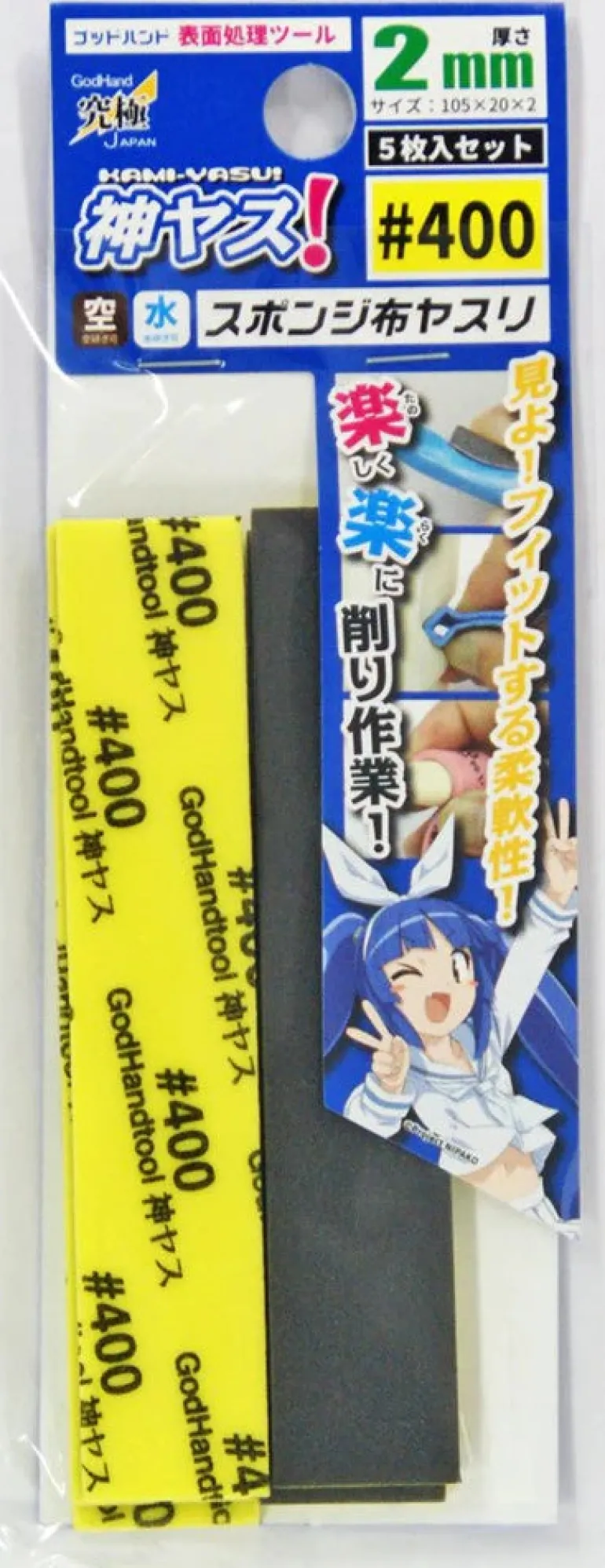 GodHand - Kamiyasu Sanding Stick 400-2mm