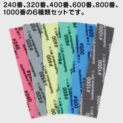 GodHand - Kamiyasu-Sanding Stick 1mm-Assortment