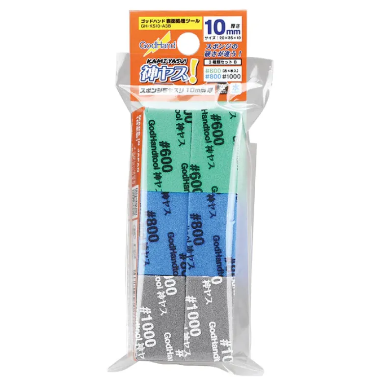 GodHand - Kamiyasu-Sanding Stick 10mm-Assortment Set B