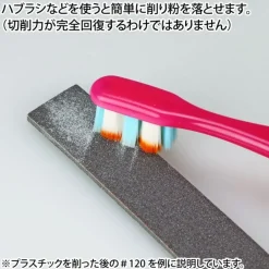 GodHand - Kamiyasu-Sanding Stick 5mm-Assortment Set A