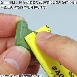 GodHand - Kamiyasu-Sanding Stick 5mm-Assortment Set A