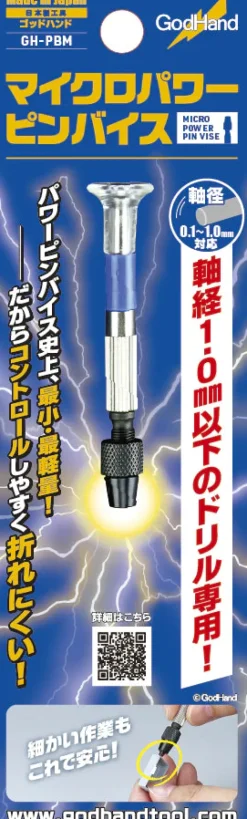 GodHand - Micro Power Pin Vise